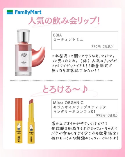 ðºð¬ðµðšðçŸå®¹ã¡ãã£ã¢ on LIPS ã@sena_biyouâïžâïžâïžä»ã®æçš¿ã¯ãã¡ãâšâšãã€ãã..ãïŒ5æç®ïŒ