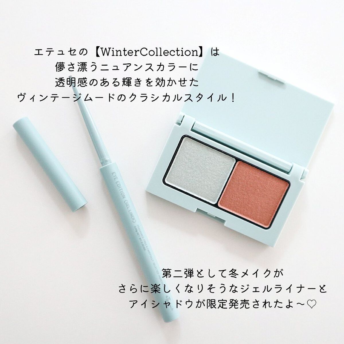 エテュセ アイエディション(カラーパレット)/ettusais/アイシャドウパレットを使ったクチコミ(2枚目)