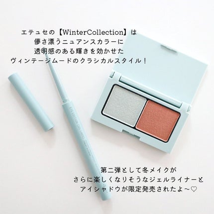 エテュセ アイエディション(カラーパレット)/ettusais/アイシャドウパレットを使ったクチコミ(2枚目)