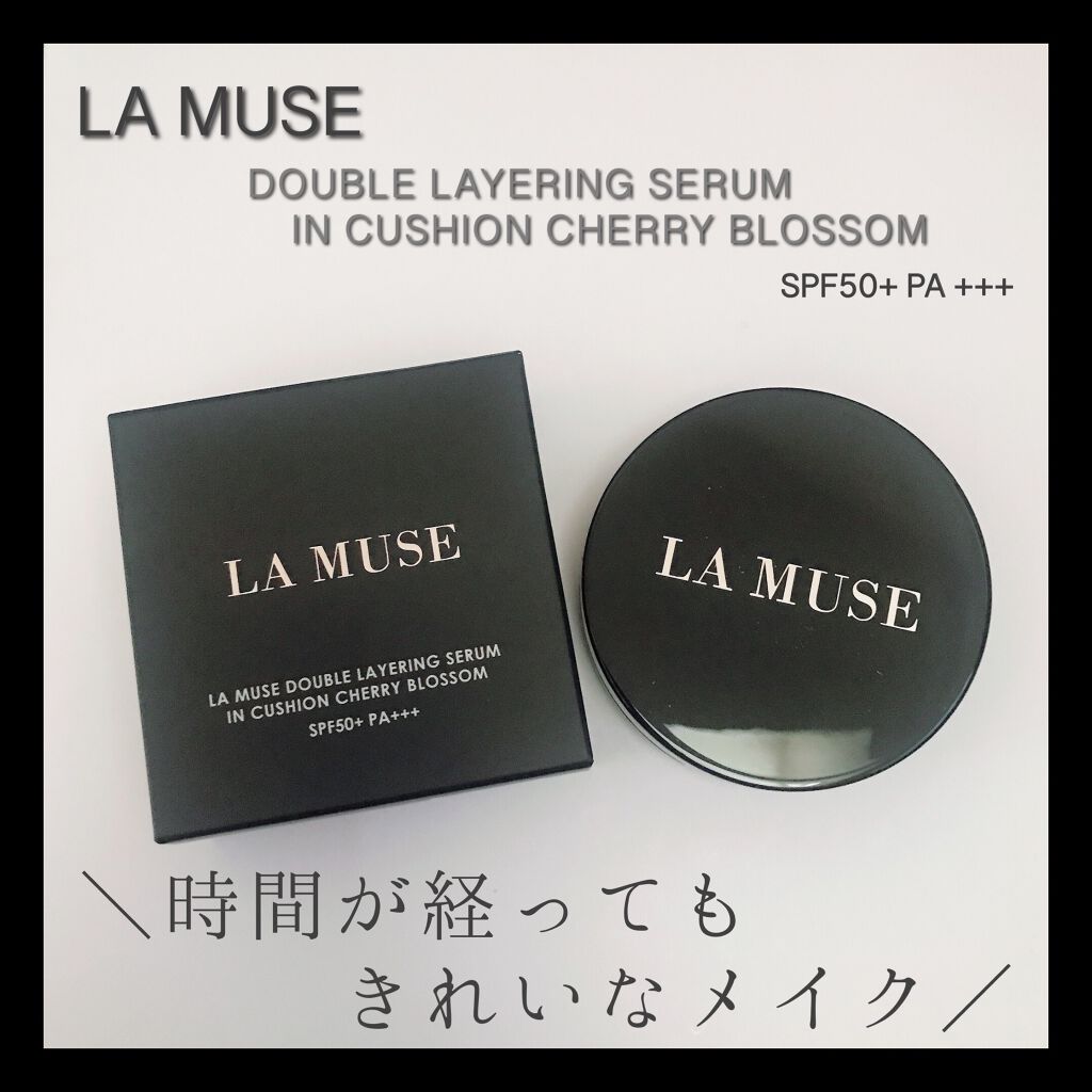 DOUBLE LAYERING SERUM IN CUSHIO CHERRY BLOSSOM/ラミューズ/クッションファンデーションを使ったクチコミ（1枚目）