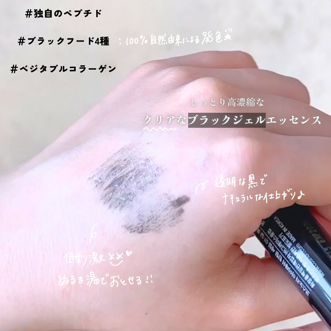 ロングアクティブアイラッシュセラム/COSNORI/まつげ美容液を使ったクチコミ（3枚目）