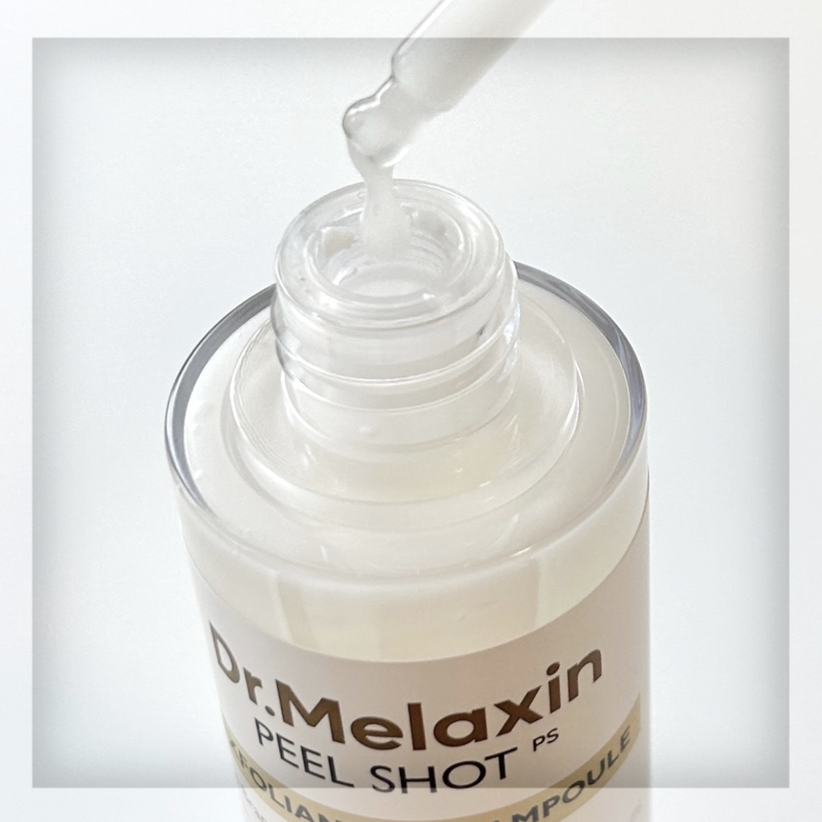白米ピールショットゴマージュアンプル/Dr.Melaxin/美容液を使ったクチコミ（3枚目）