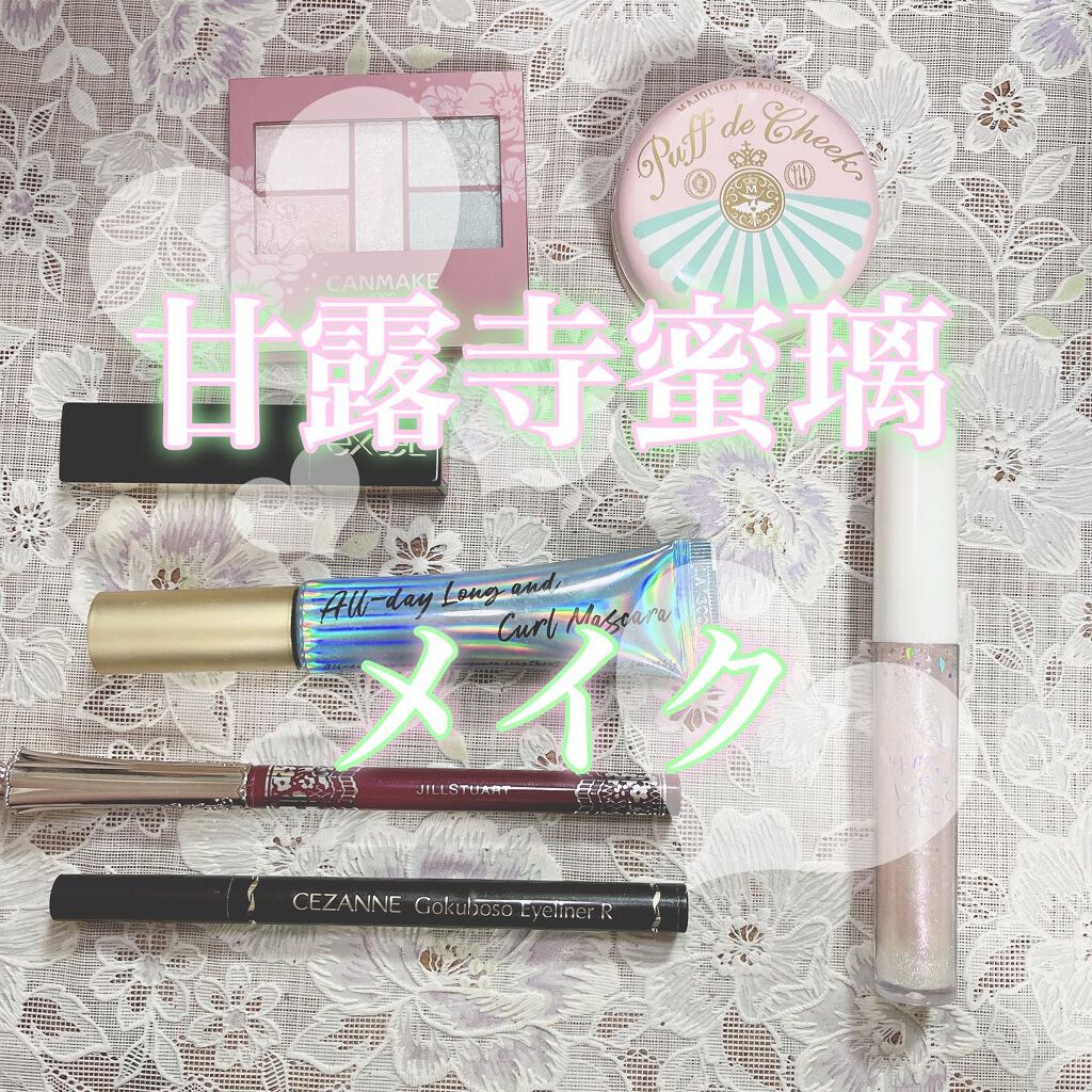 極細 アイライナーR/CEZANNE/リキッドアイライナーを使ったクチコミ(1枚目)