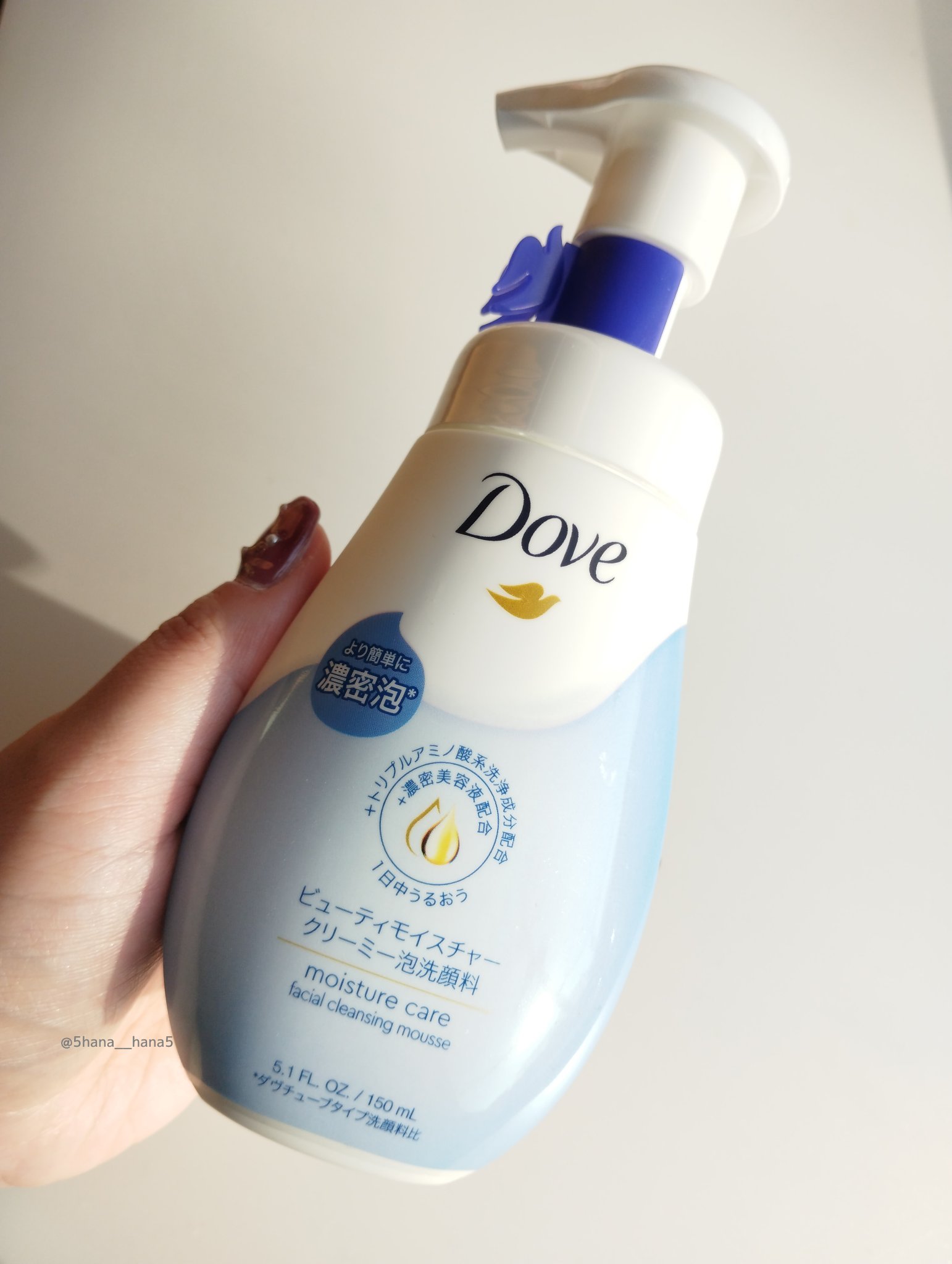 
ダヴ
ビューティモイスチャー クリーミー泡洗顔料


ポンプ式で手軽に濃密泡洗顔🫧


～～～POINT～～～

①製品中40%が濃密美容液*1。

②スキンケア製品にも使用されている成分＆セラミド*2&トリプルヒアルロン酸*3配合。
