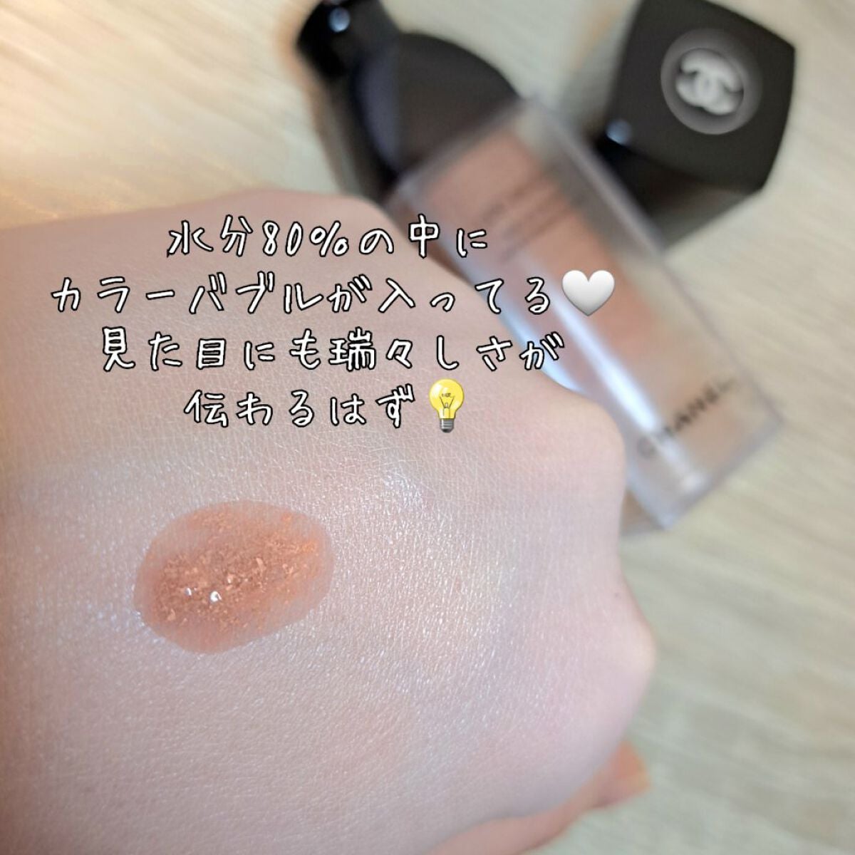 レ ベージュ オー ドゥ ブラッシュ/CHANEL/リキッドチークを使ったクチコミ(2枚目)