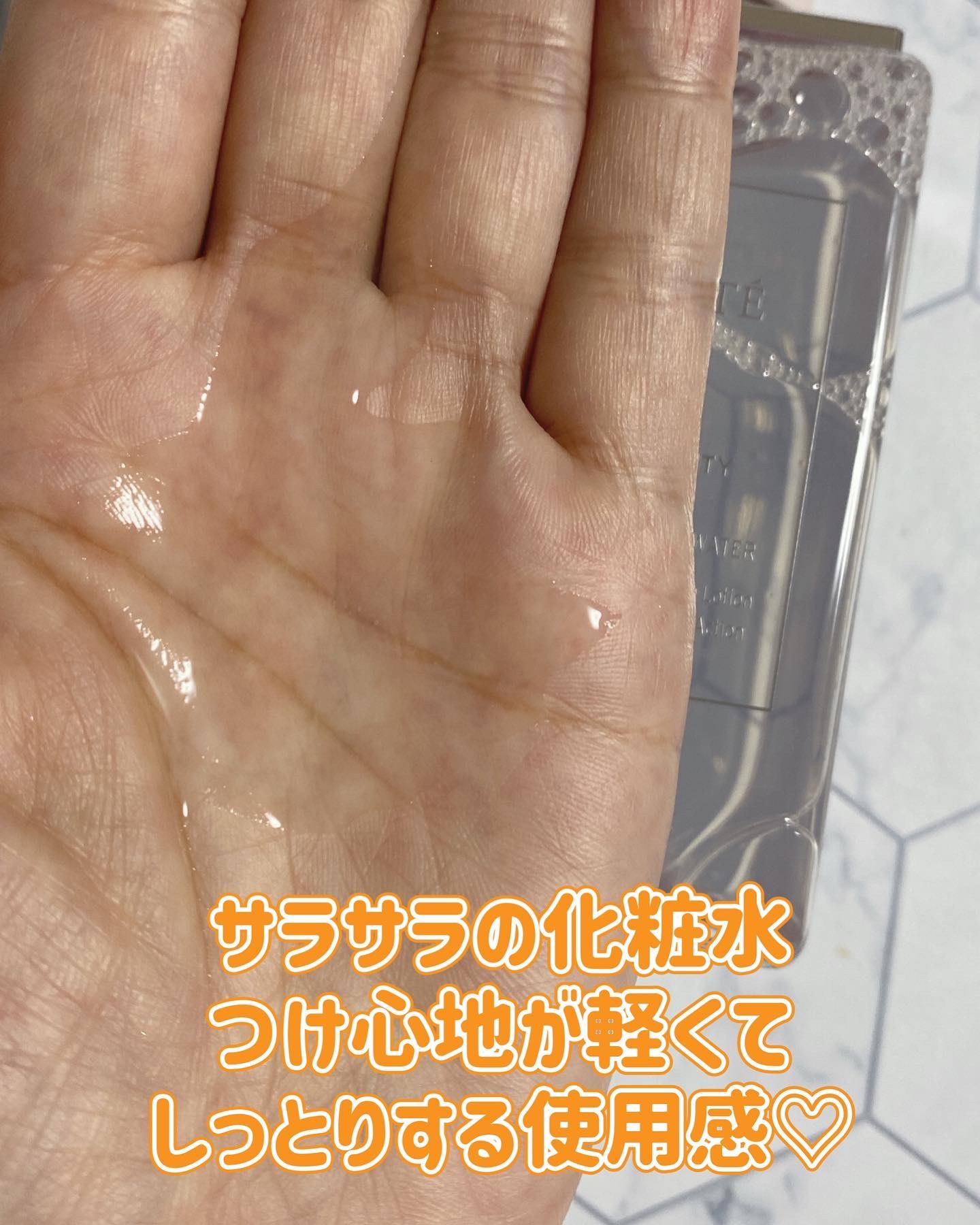 イドラクラリティ　薬用 トリートメント エッセンス ウォーター/DECORTÉ/化粧水を使ったクチコミ（2枚目）