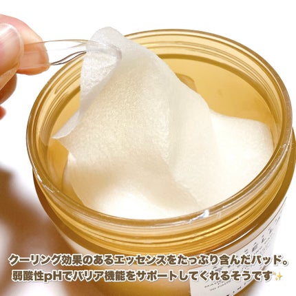 センテラ クイックカーミングパッド/SKIN1004/トナーパッドを使ったクチコミ(4枚目)