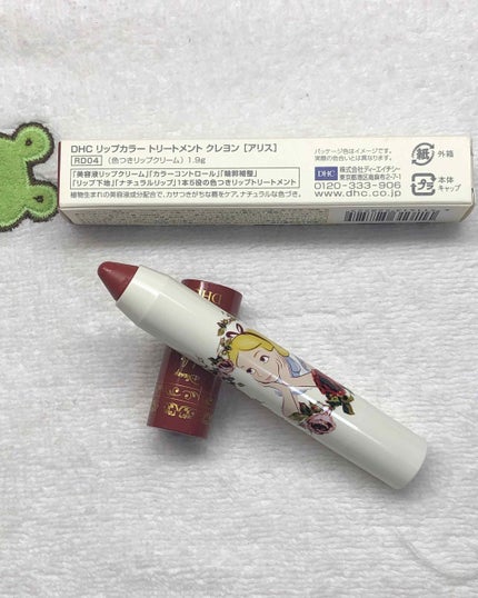 DHC リップカラー トリートメント クレヨン(スヌーピー)/DHC/リップケアを使ったクチコミ(2枚目)
