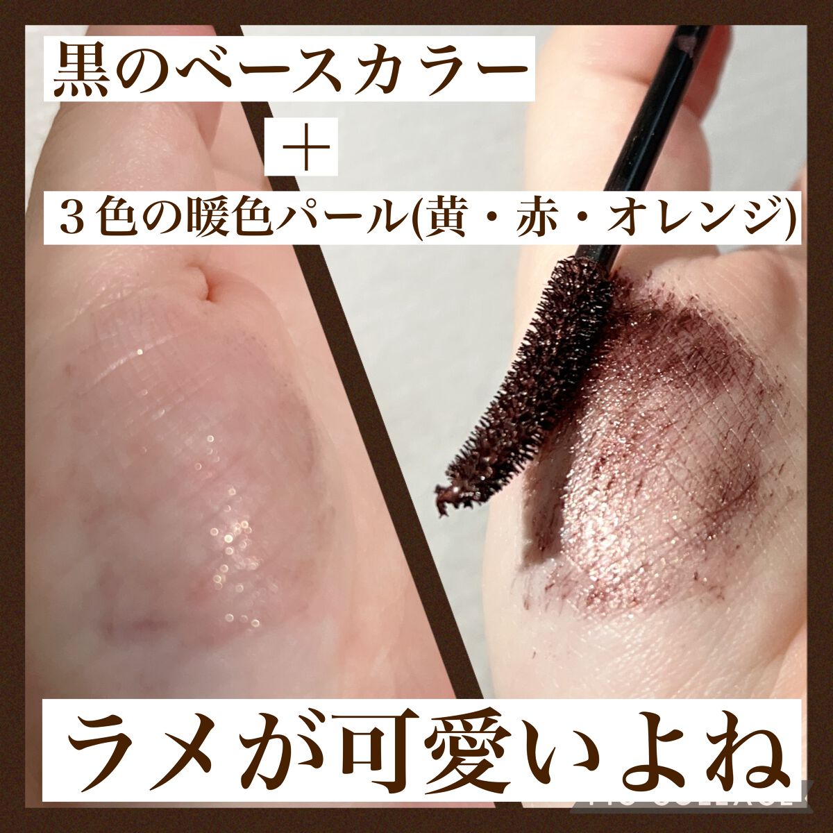 ひとえ・奥ぶたえ用マスカラ/アイプチ®/マスカラを使ったクチコミ（3枚目）