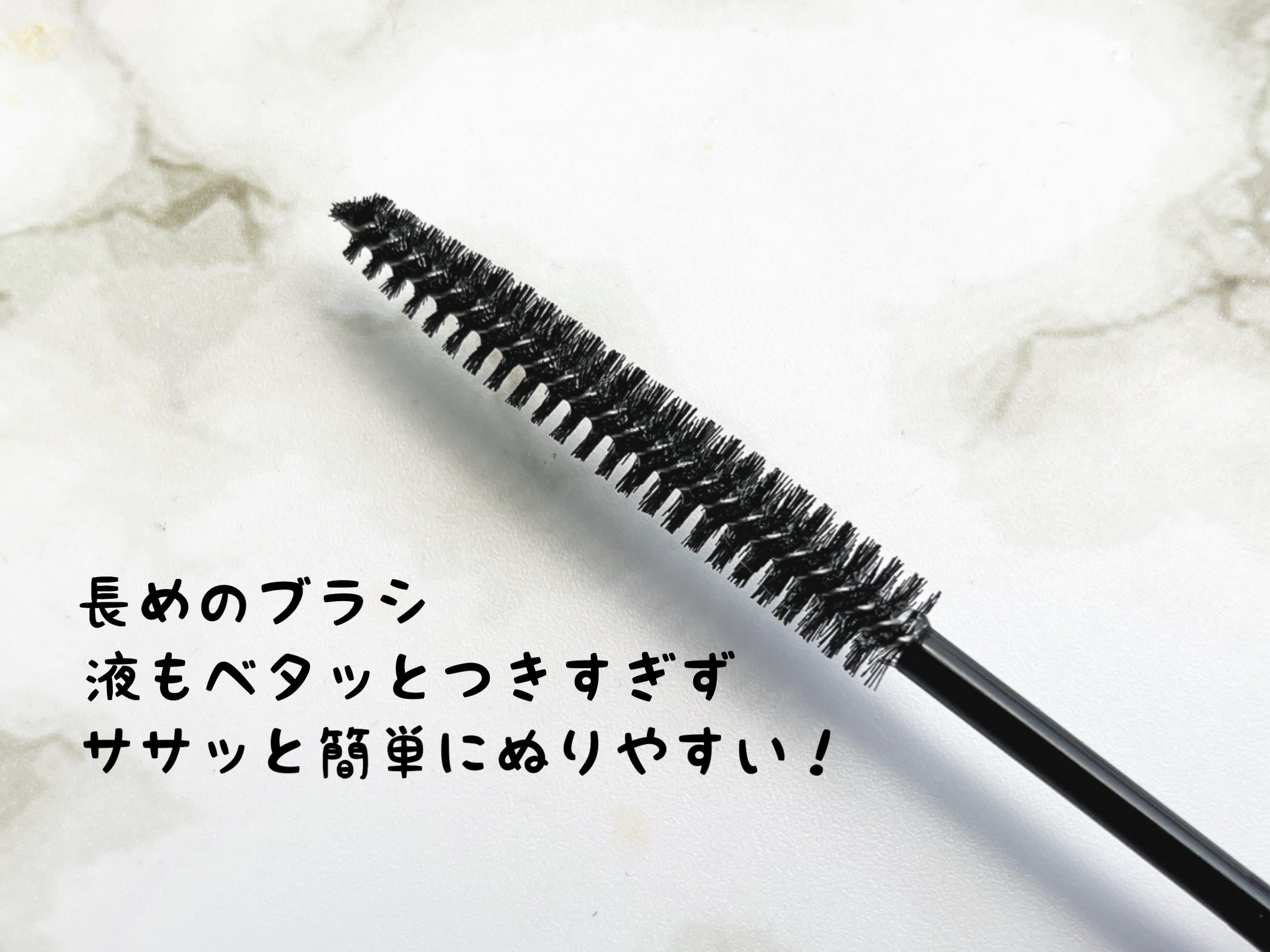 セラメディ ポイントロック&リペアスティック/セラメディ/ヘアジェルを使ったクチコミ（2枚目）