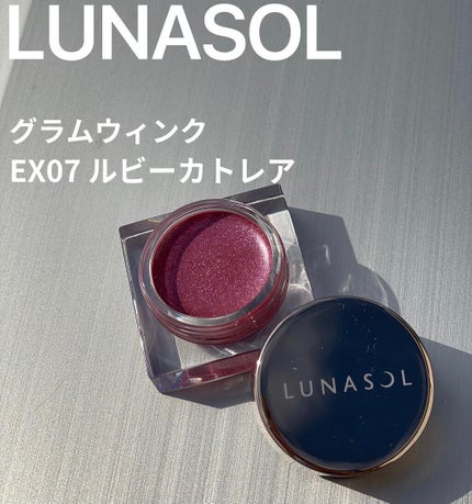 ルナソル グラムウィンク/LUNASOL/ジェル・クリームアイシャドウを使ったクチコミ(1枚目)