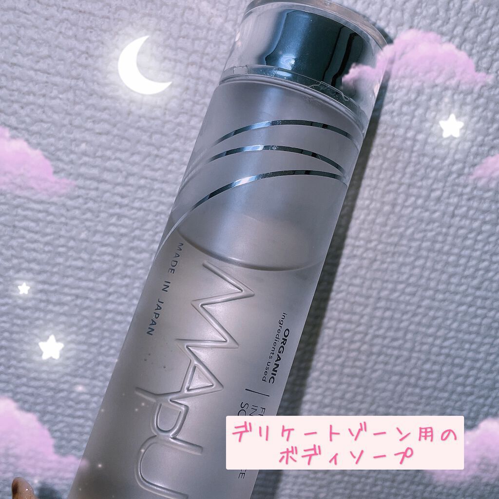 オーガニックフレグランスインティメイトソープ MAPUTI/MAPUTI/デリケートゾーンケアを使ったクチコミ(1枚目)