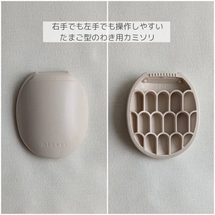 miness わき用カミソリ/貝印/シェーバーを使ったクチコミ(5枚目)