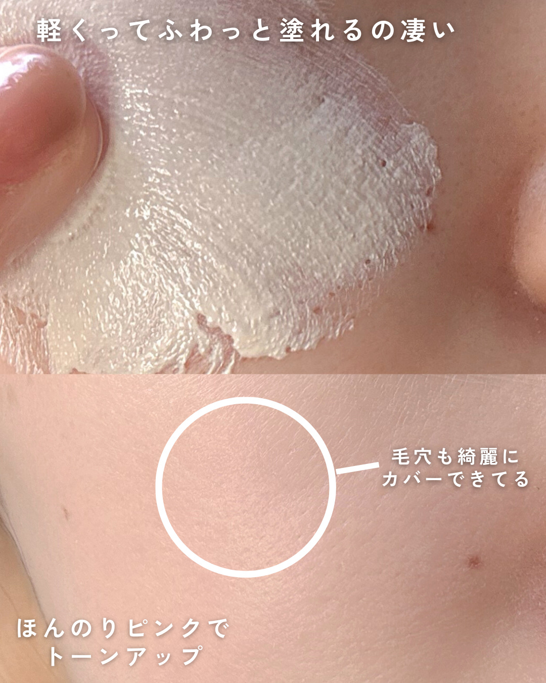 ブラックスネイルグルタチオントーンアップサン/Dr.G/日焼け止めクリームを使ったクチコミ（3枚目）