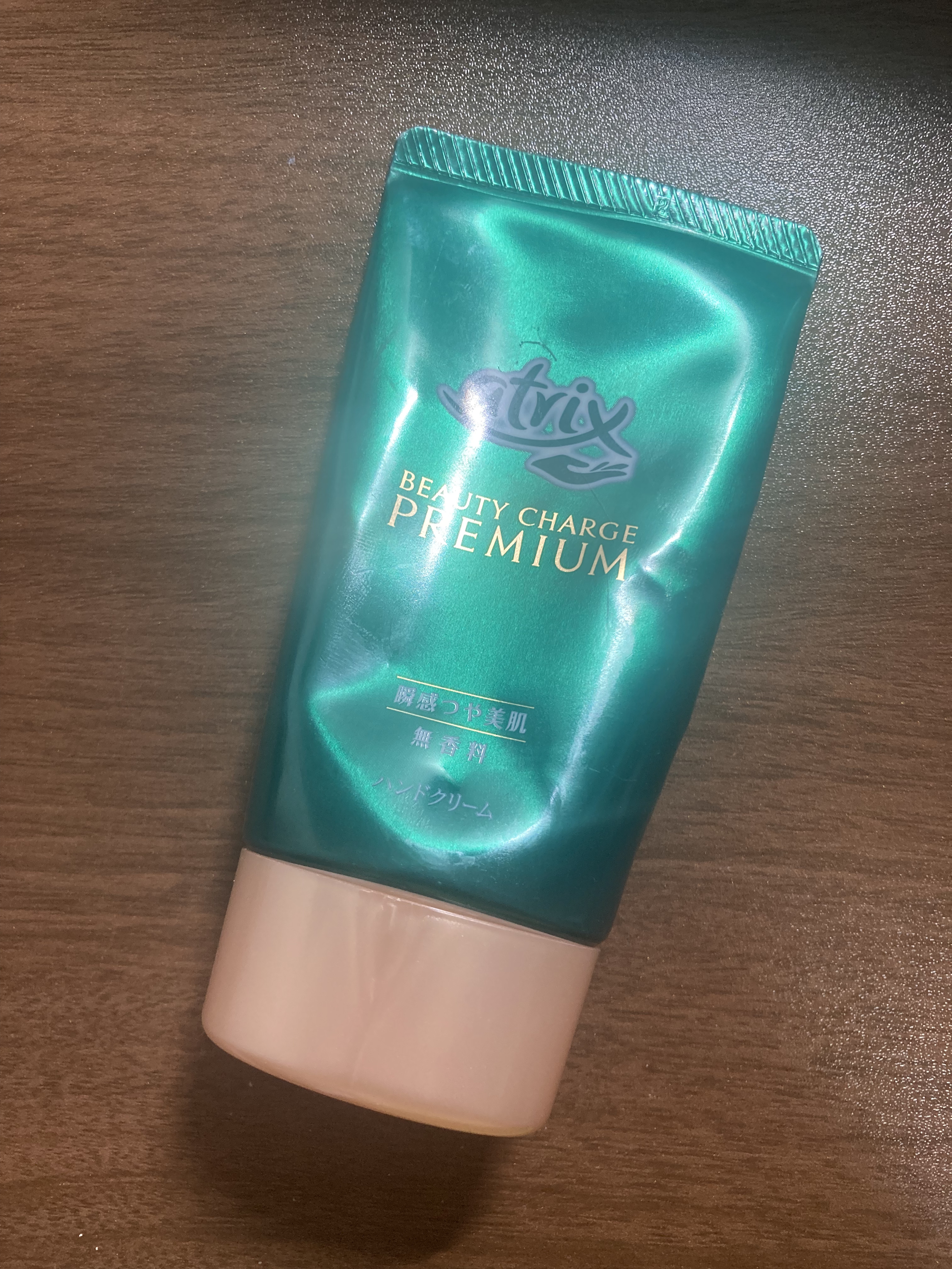 ビューティーチャージプレミアム 瞬間つや美肌 無香料/アトリックス/ハンドクリームを使ったクチコミ（1枚目）