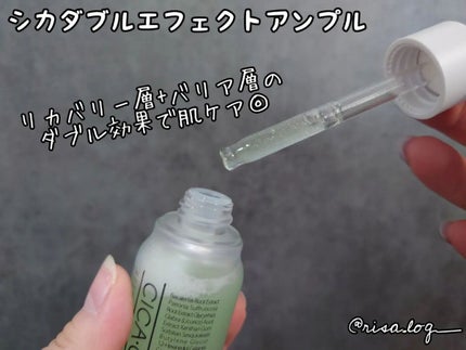 シカゴ― シカダブルエフェクトアンプル/ISOI/美容液を使ったクチコミ(4枚目)