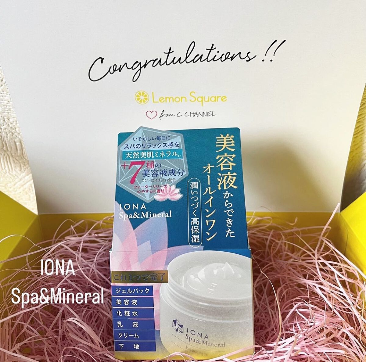 エッセンス ジェル/イオナ スパ&ミネラル/オールインワン化粧品を使ったクチコミ(1枚目)