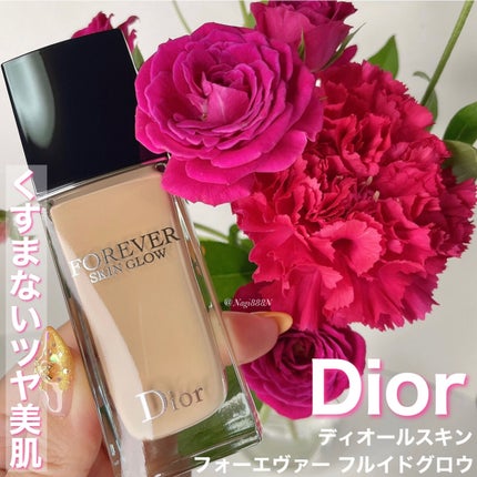 ディオールスキン フォーエヴァー フルイド グロウ/Dior/リキッドファンデーションを使ったクチコミ(1枚目)