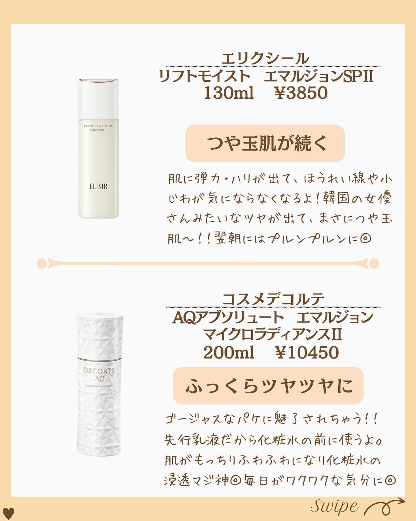 つや子 on LIPS 「『永久保存版🙌肌綺麗すぎて😍🫧✨羨ましがられた🥹💘』→他の投稿..」(2枚目)