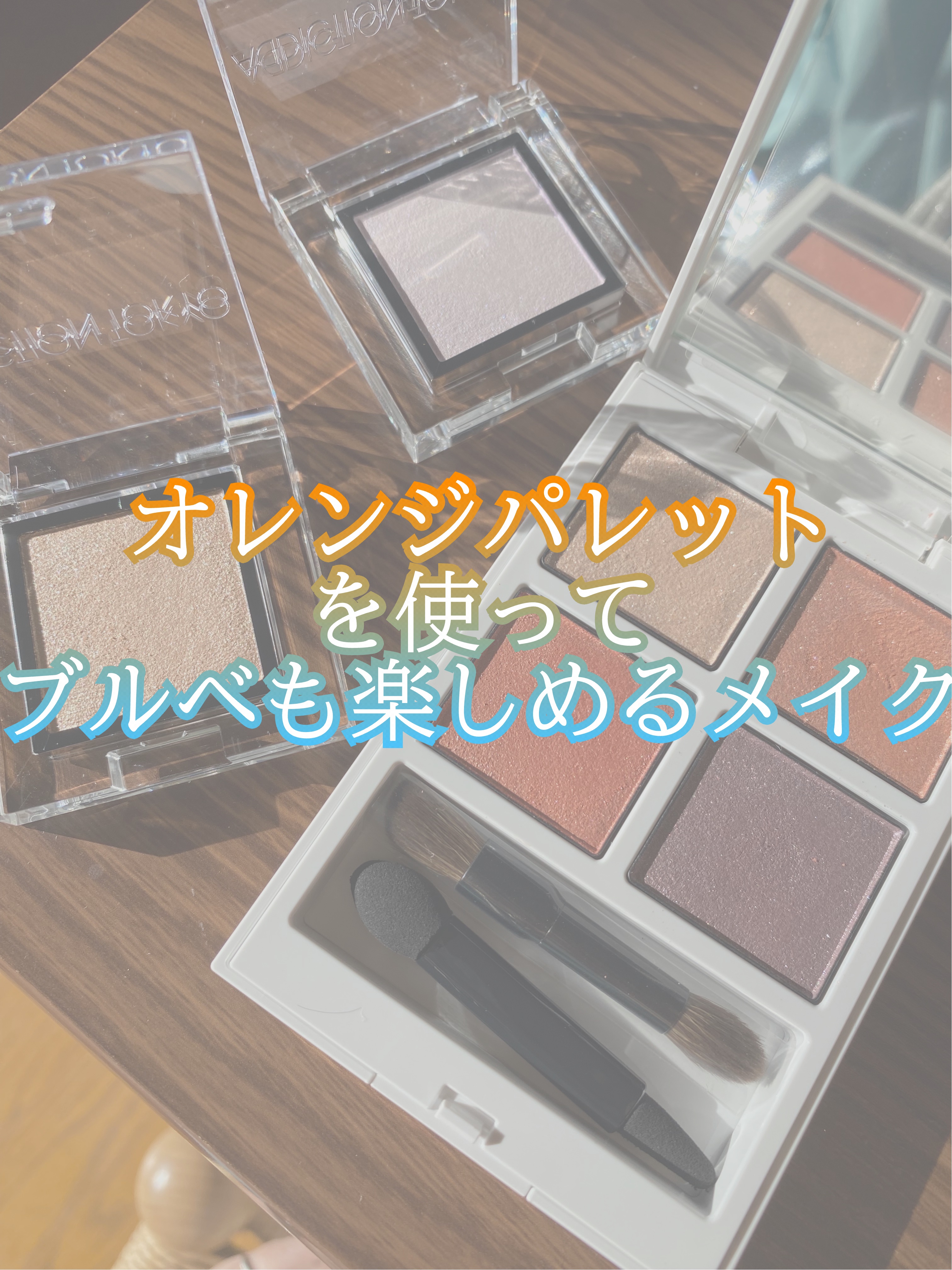 アディクション ザ アイシャドウ パール 035P Aurora Dawn/ADDICTION/単色アイシャドウを使ったクチコミ（1枚目）