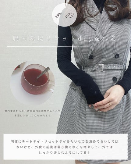 とも on LIPS 「他投稿はここから⇨@tomo__happylife………..」(4枚目)