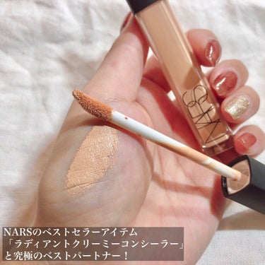 ラディアントクリーミーコンシーラー/NARS/リキッドコンシーラーを使ったクチコミ（6枚目）