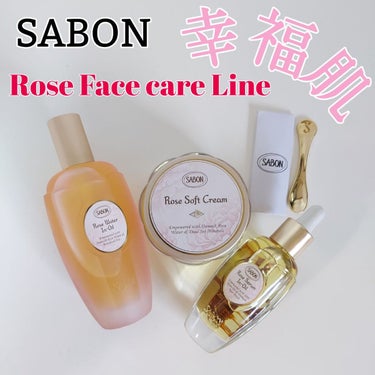 ローズセラムインオイル/SABON/フェイスオイルを使ったクチコミ（1枚目）