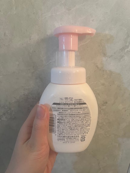 泡の洗顔料/カウブランド無添加/泡洗顔を使ったクチコミ(3枚目)