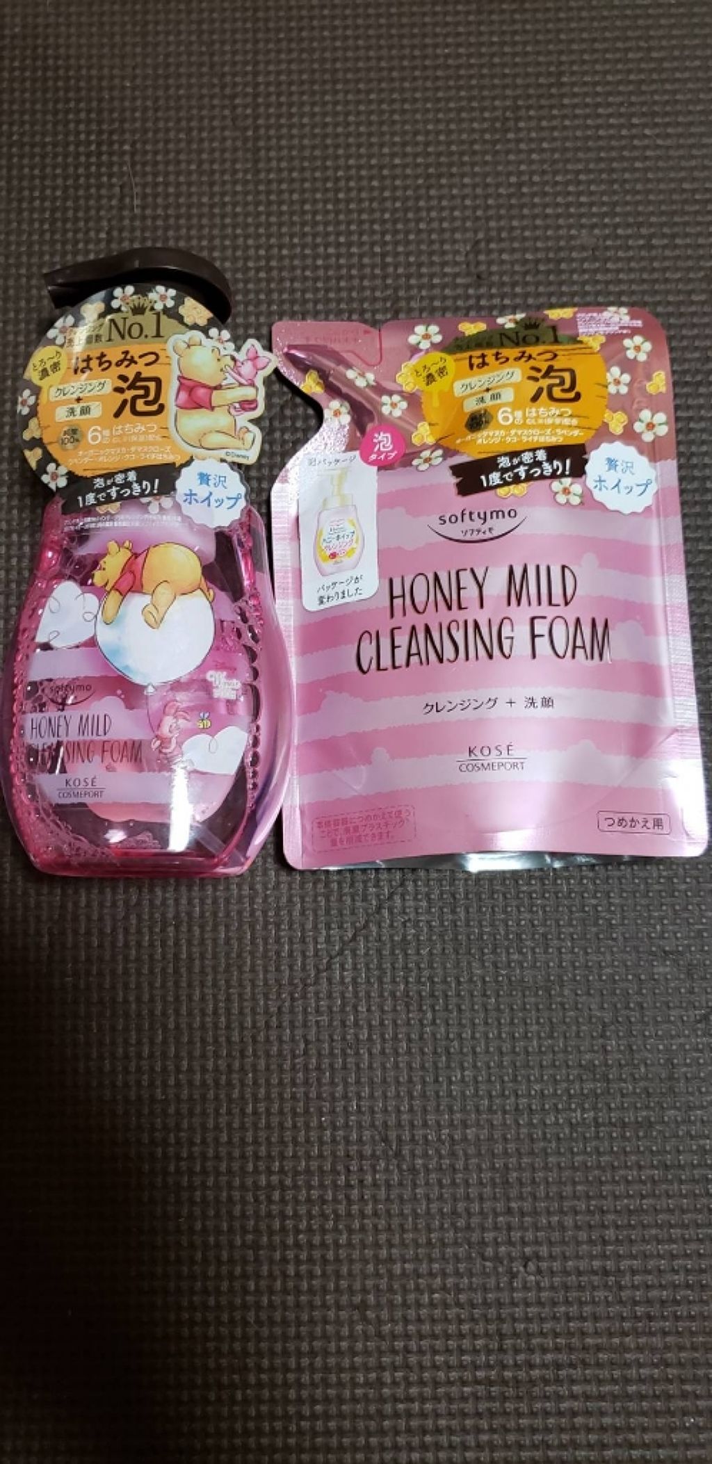 クレンジングフォーム(ハニーホイップ)/ソフティモ/クレンジングクリームを使ったクチコミ(2枚目)