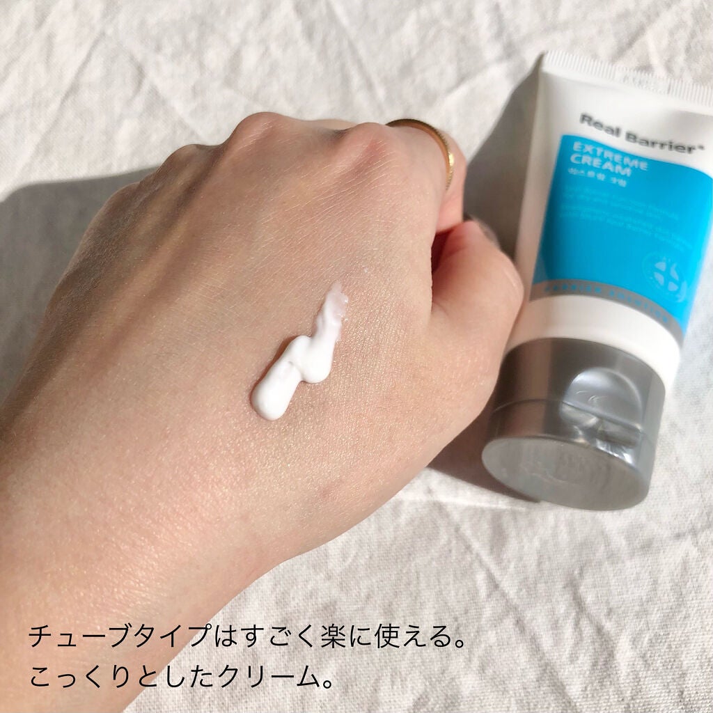 リアルバリア エクストリームクリーム オリジナル/Real Barrier/フェイスクリームを使ったクチコミ(4枚目)