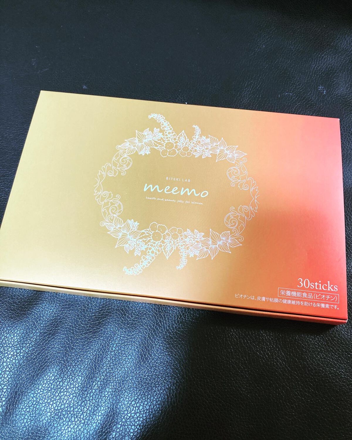 meemo/meemo/健康サプリメントを使ったクチコミ（1枚目）