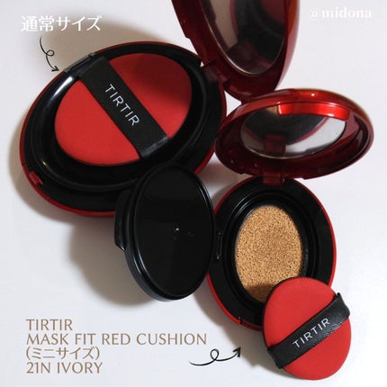 マスク フィット レッド クッション/TIRTIR(ティルティル)/クッションファンデーションを使ったクチコミ(2枚目)