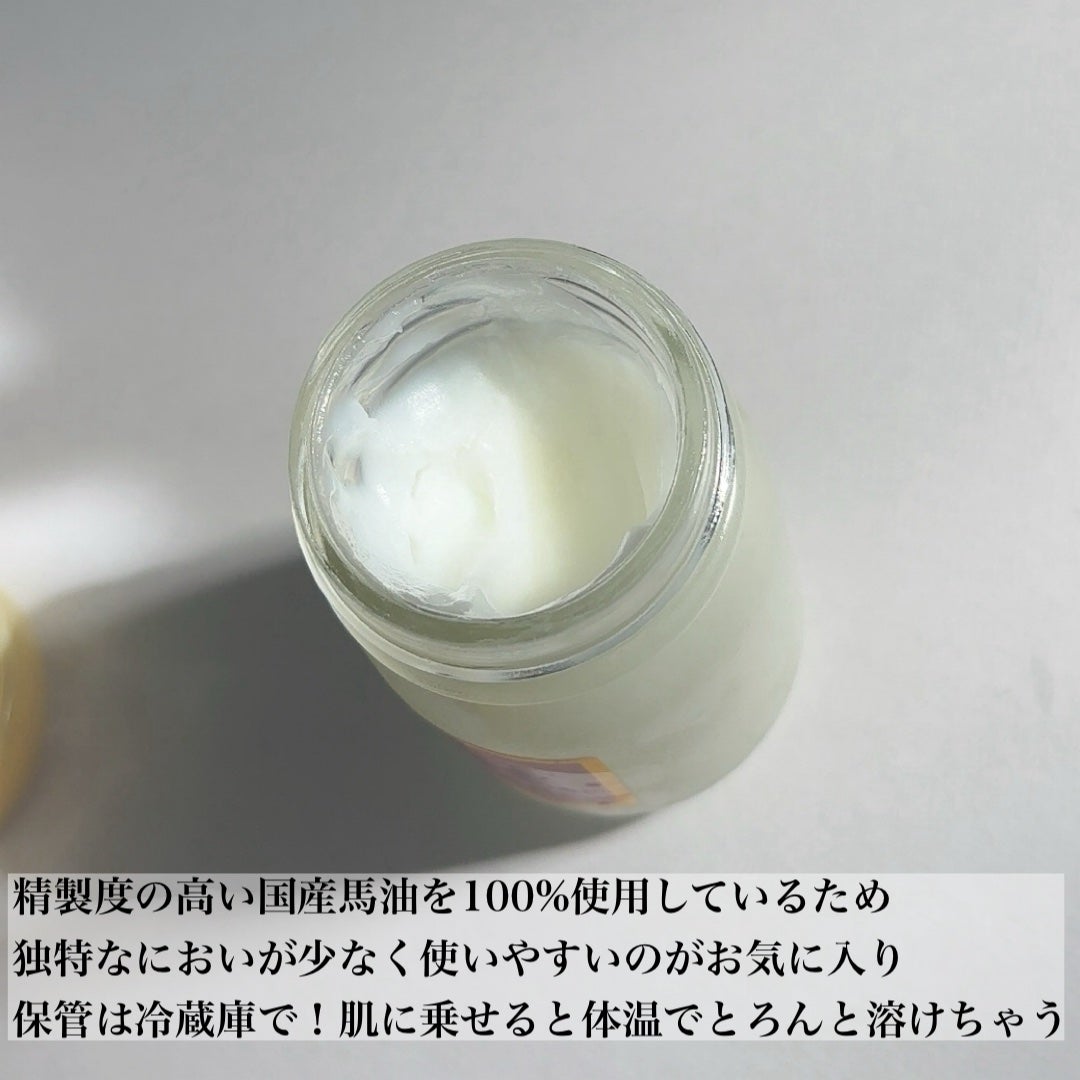 ソンバーユ無香料/尊馬油/ボディオイルを使ったクチコミ(2枚目)