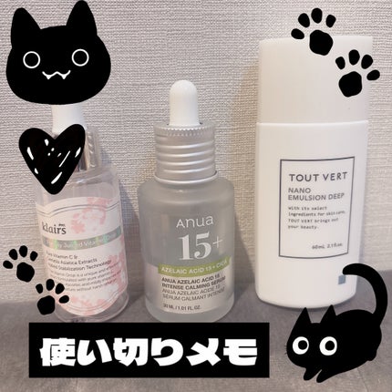 フレッシュリージュースドビタミンドロップ(35ml)/Klairs/美容液を使ったクチコミ(1枚目)