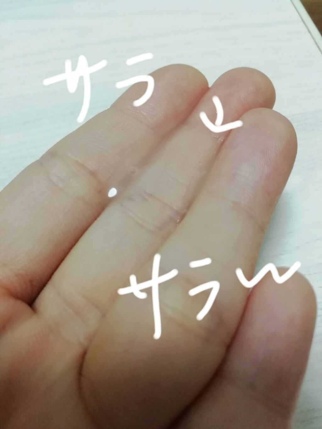 モイスチュアマイルドホワイト パーフェクトエッセンス/モイスチュアマイルド ホワイト/オールインワン化粧品を使ったクチコミ(3枚目)