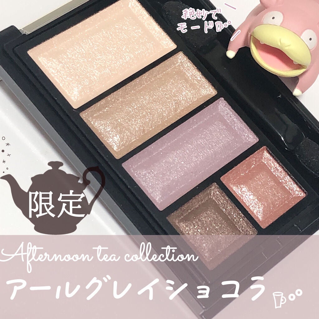 ショコラスウィート アイズ/リンメル ロンドン/アイシャドウパレットを使ったクチコミ(1枚目)