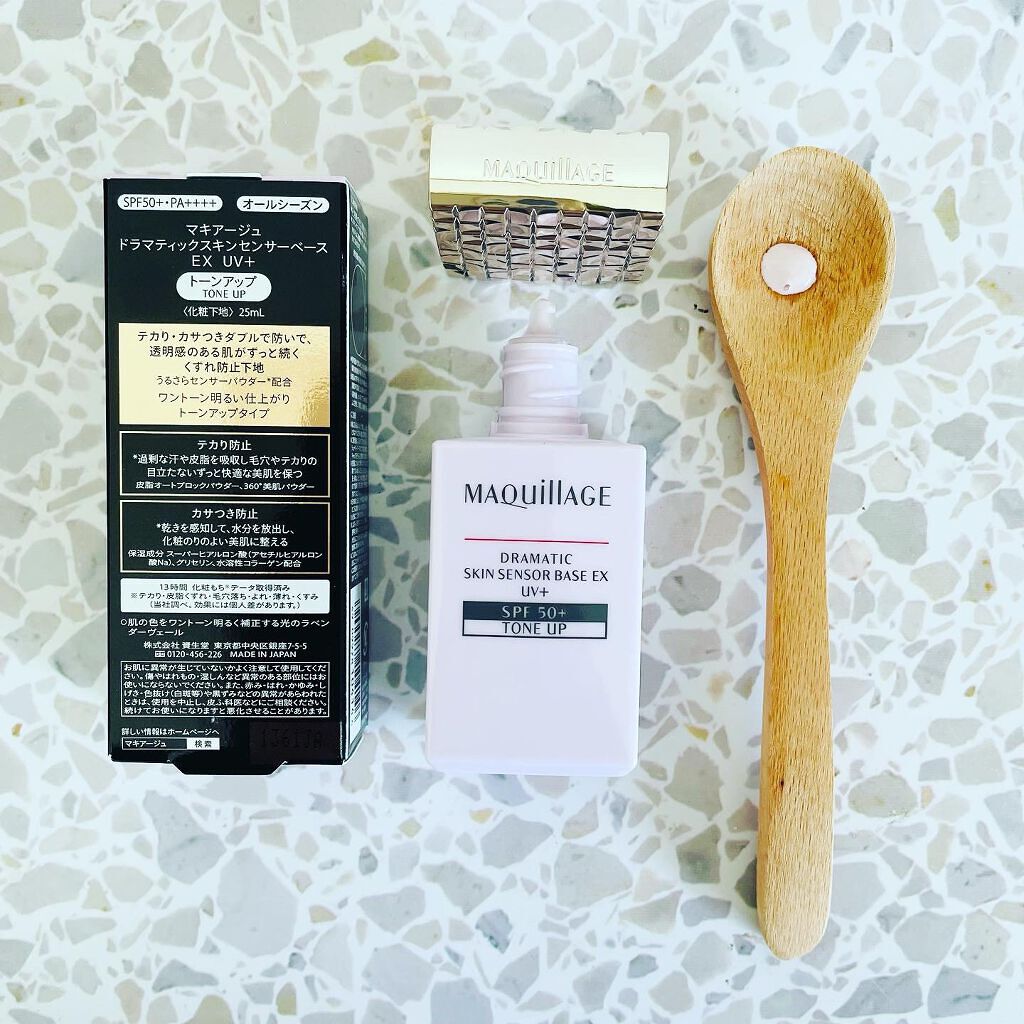 ドラマティックスキンセンサーベース EX UV+/マキアージュ/化粧下地を使ったクチコミ(2枚目)