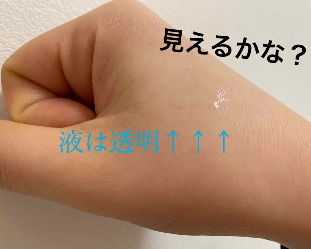 ふたえマットコート/プレビュート/二重まぶた用アイテムを使ったクチコミ（2枚目）