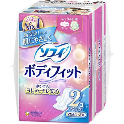 羽つき21cm22個×2