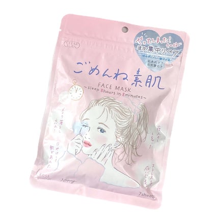 ごめんね素肌マスク/クリアターン/シートマスク・パックを使ったクチコミ(5枚目)