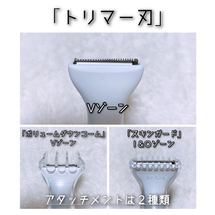 VIOフェリエ ES-WV61/Panasonic/シェーバーを使ったクチコミ(3枚目)