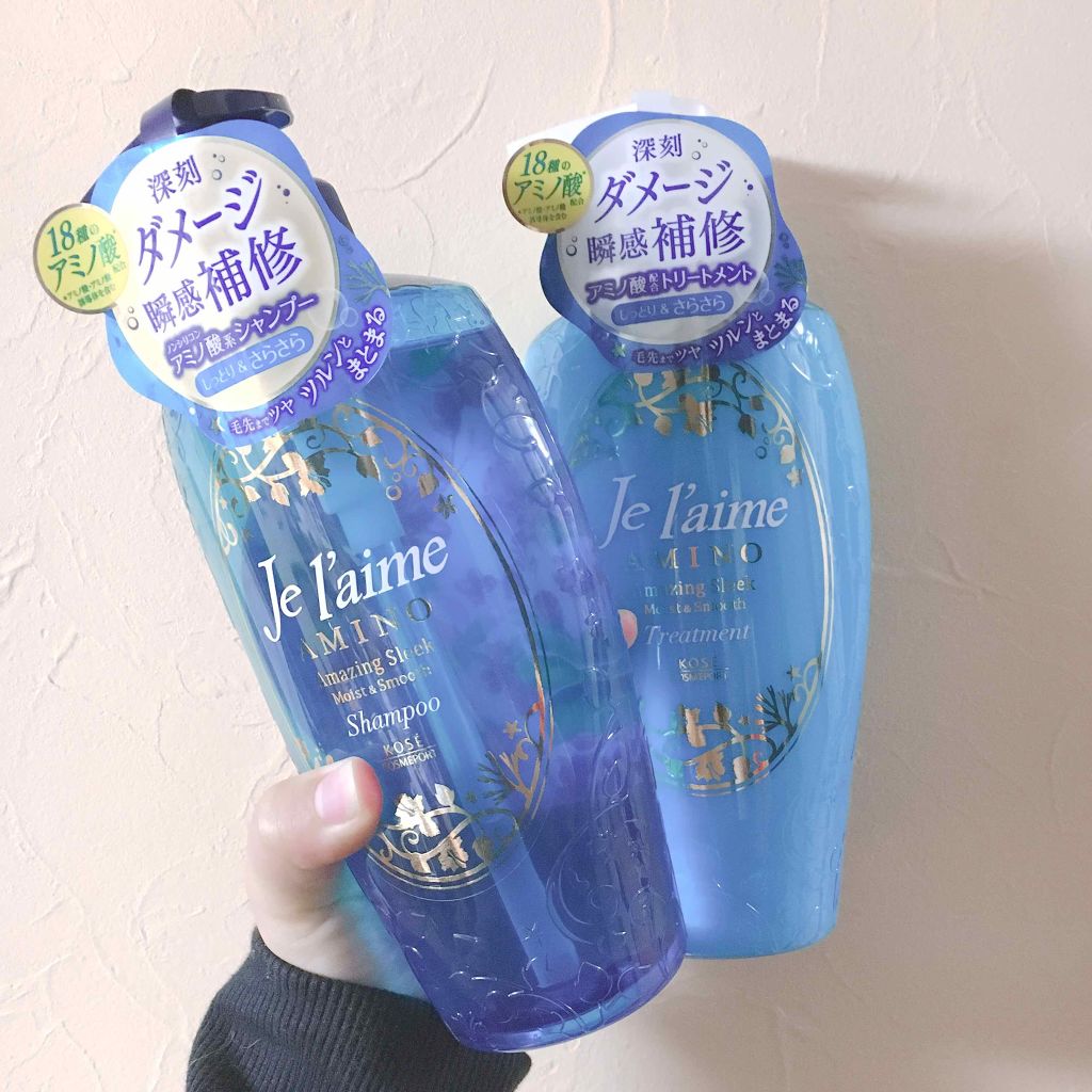 アミノ シャンプー/トリートメント モイスト&スムース/Je l'aime/シャンプー・コンディショナーを使ったクチコミ(1枚目)