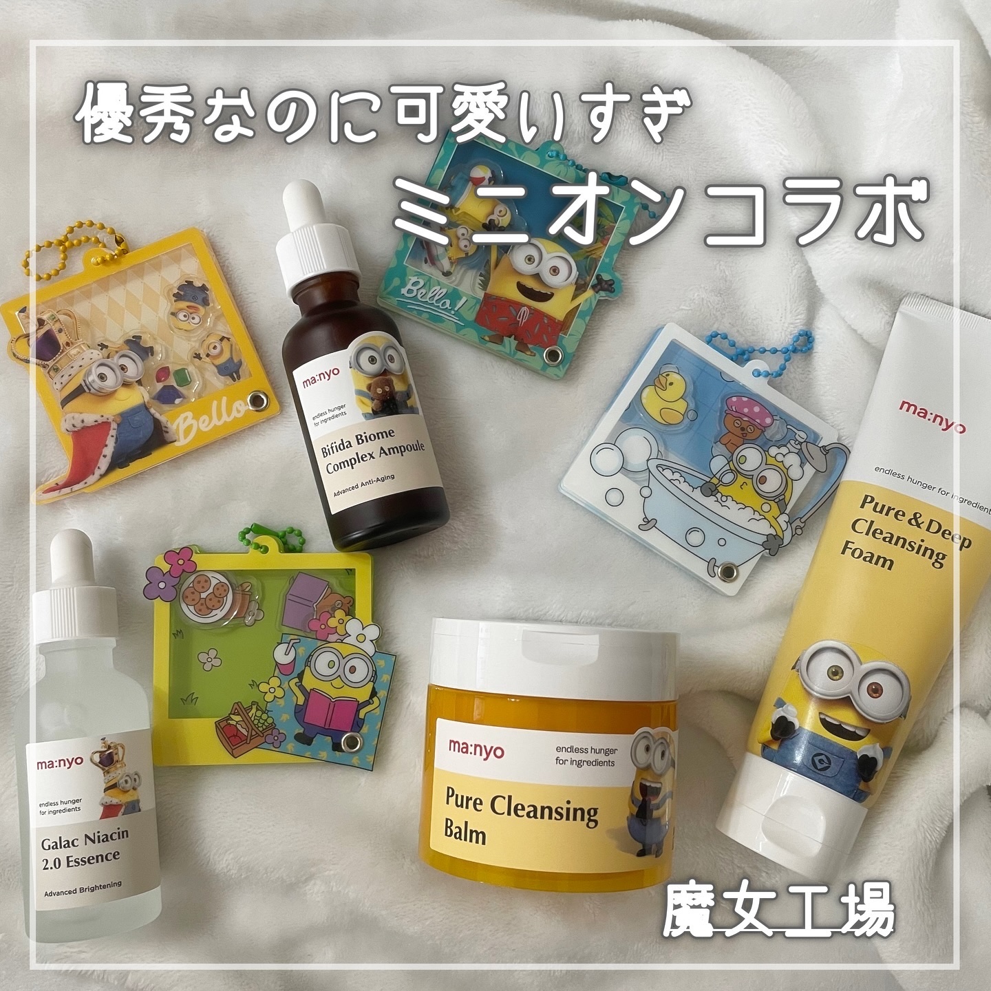 ピュアクレンジングバーム 110g 企画セット【2個入り】/manyo/クレンジングバームを使ったクチコミ（1枚目）