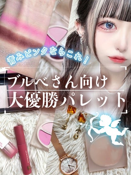 MY CRUSH ノーブルアイパレット/Joocyee/アイシャドウパレットを使ったクチコミ(1枚目)