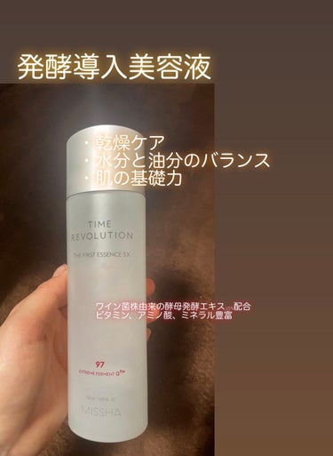 MISSHA ミシャレボリューション／タイム ザ ファースト トリートメント エッセンス 5thのクチコミ「【使った商品】ミシャレボリューション　タイムザファーストトリートメントエッセンス

【商品の特.....」（2枚目）