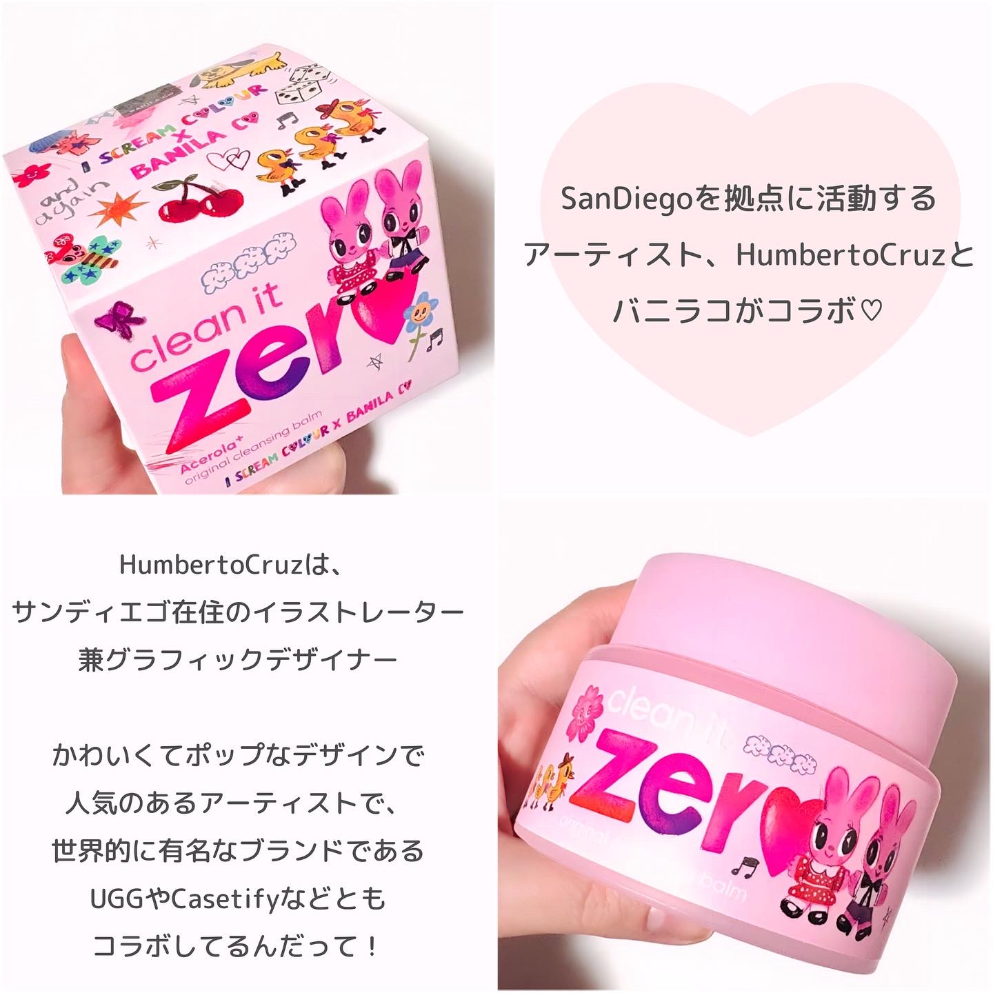 クリーンイットゼロ クレンジングバーム オリジナル/BANILA CO/クレンジングバームを使ったクチコミ（2枚目）