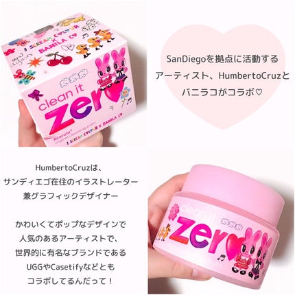 ã¯ãªãŒã³ã€ãããŒã ã¯ã¬ã³ãžã³ã°ããŒã ãªãªãžãã«/BANILA CO/ã¯ã¬ã³ãžã³ã°ããŒã ã䜿ã£ãã¯ãã³ãïŒ2æç®ïŒ