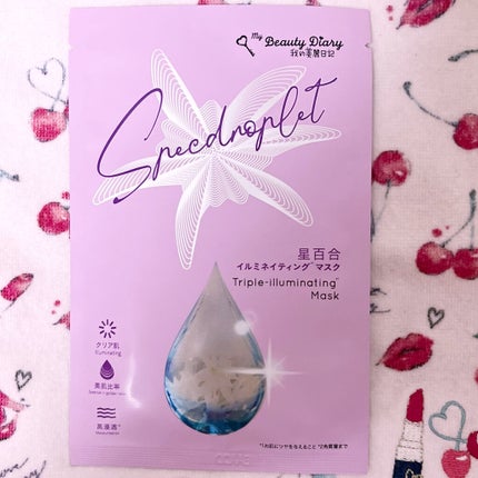 星百合イルミネイティングマスク/我的美麗日記/シートマスク・パックを使ったクチコミ(1枚目)