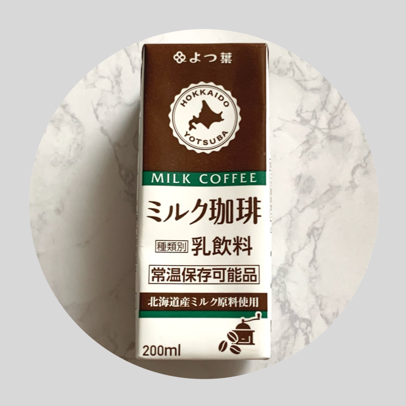 m フォロバ100 on LIPS 「◽️よつ葉ミルク珈琲常温保存可能なので災害時などに備えて置いて..」(1枚目)