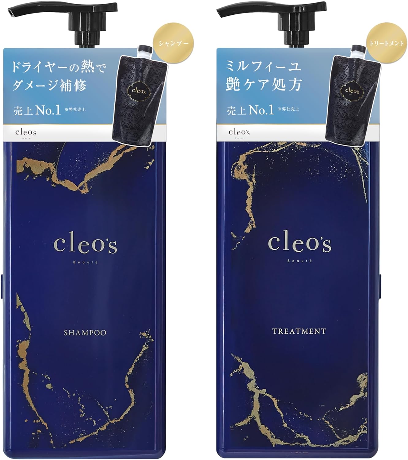 エクストラモイストシャンプー&リペアトリートメント Cleo's Beauté